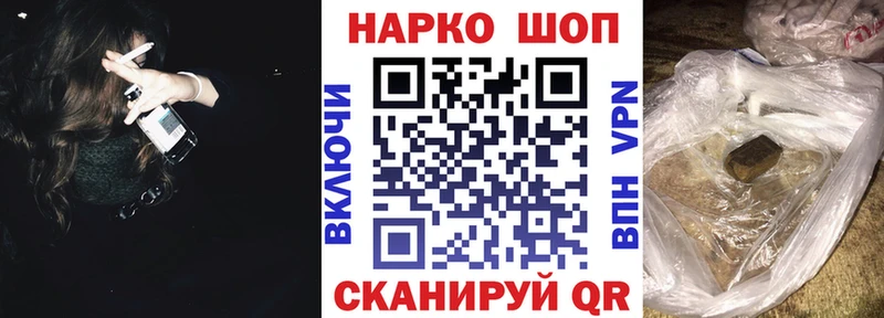 Купить закладку Гаврилов Посад ГАШИШ  Псилоцибиновые грибы  Меф  Каннабис  СК 