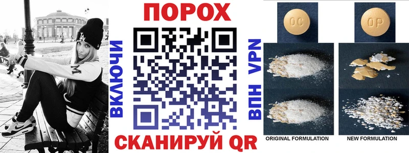 купить закладку  Гаврилов Посад  Амфетамин 98% 