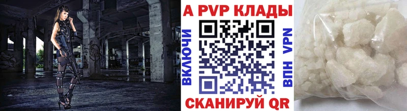 цены   Гаврилов Посад  А ПВП СК КРИС 