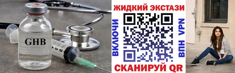 сколько стоит  Гаврилов Посад  Бутират Butirat 