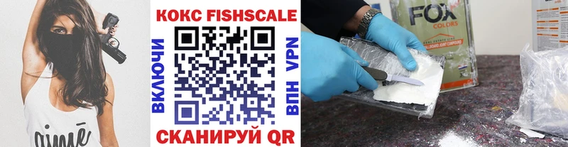 где продают наркотики  Гаврилов Посад  КОКАИН 98% 