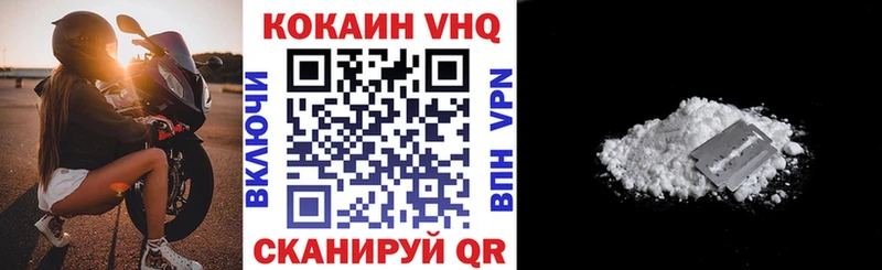 КОКАИН 97% Гаврилов Посад