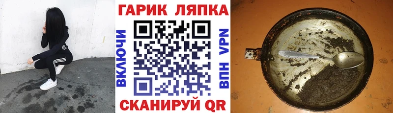 МЕГА как зайти  Гаврилов Посад  Гашиш Ice-O-Lator  что такое  