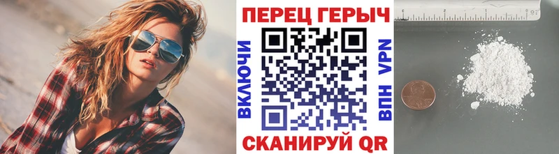 Героин герыч  Гаврилов Посад 