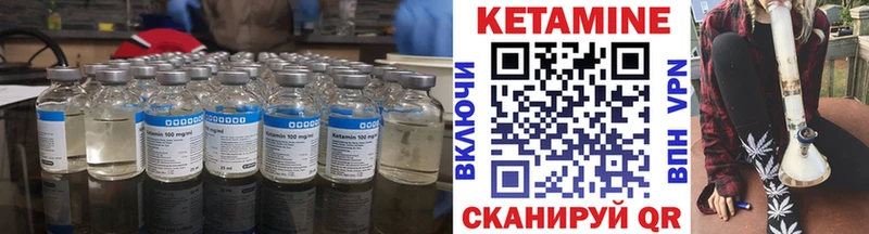 Кетамин ketamine  Гаврилов Посад 