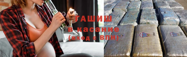 герыч Медвежьегорск