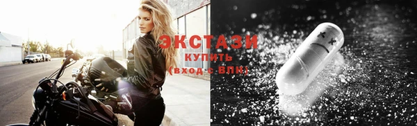 ECSTASY Медногорск