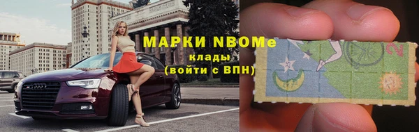 герыч Медвежьегорск