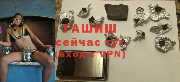 герыч Медвежьегорск