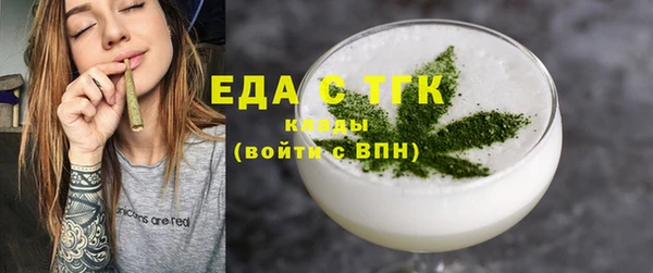 герыч Медвежьегорск