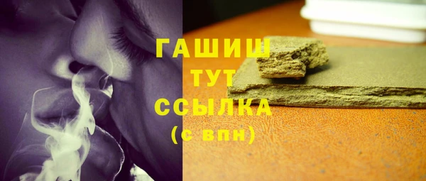 герыч Медвежьегорск