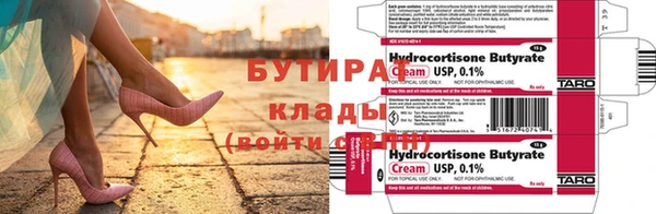герыч Медвежьегорск