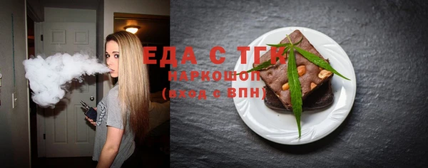 ECSTASY Медногорск