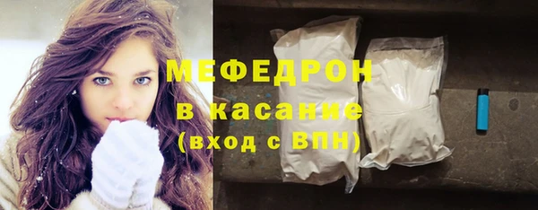 дмт Мегион