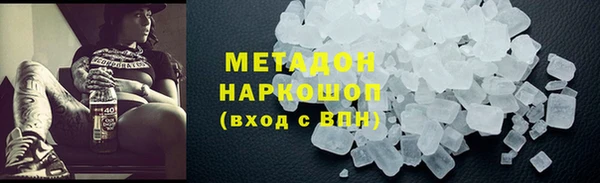 ECSTASY Медногорск