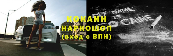 герыч Медвежьегорск