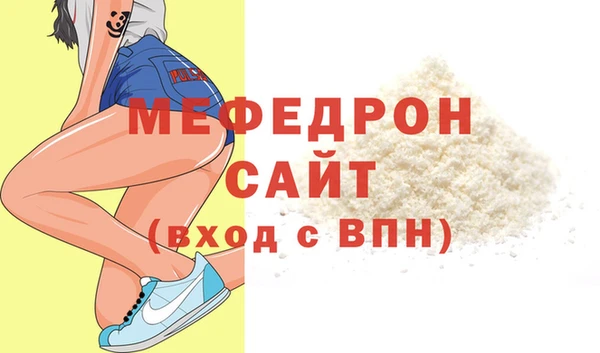 дмт Мегион