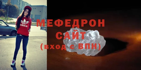 ECSTASY Медногорск