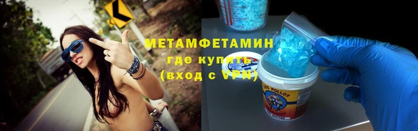 ECSTASY Медногорск