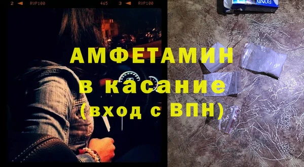 ECSTASY Медногорск