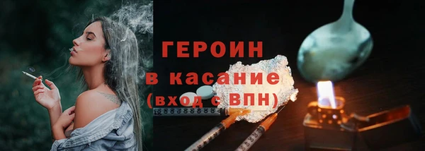 герыч Медвежьегорск