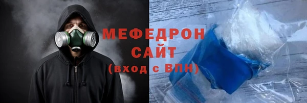 дмт Мегион