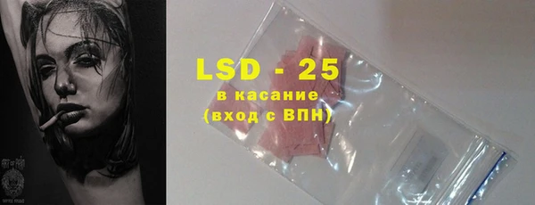 ECSTASY Медногорск