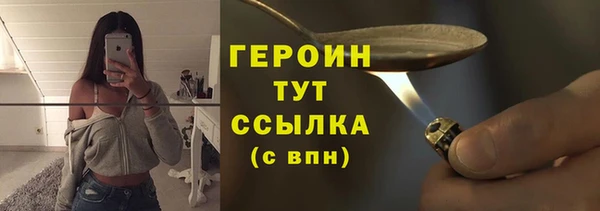 ECSTASY Медногорск