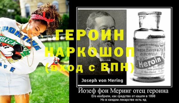 герыч Медвежьегорск