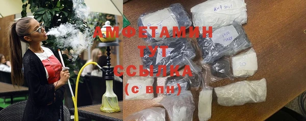 ECSTASY Медногорск