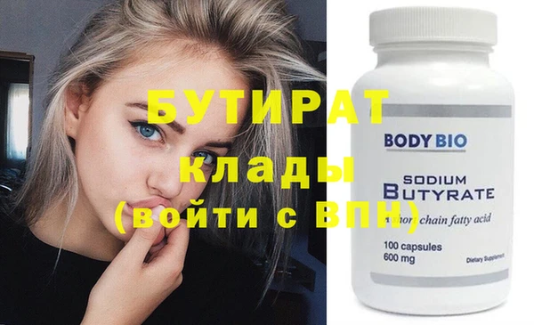 ECSTASY Медногорск