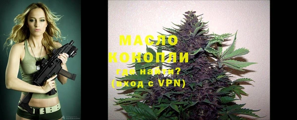 ECSTASY Медногорск