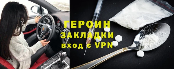 ECSTASY Медногорск