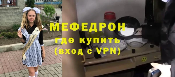 герыч Медвежьегорск