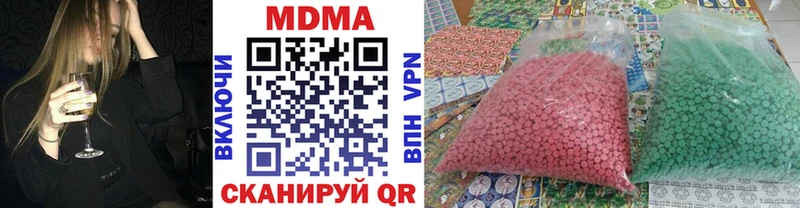 mega ТОР  Гаврилов Посад  МДМА VHQ 