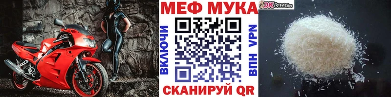 Меф mephedrone Гаврилов Посад