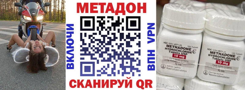 МЕТАДОН белоснежный  Гаврилов Посад 